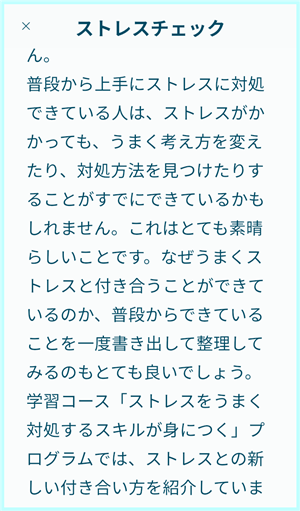 【Awarefyの評判】と使ってわかった感想を本音で公開!