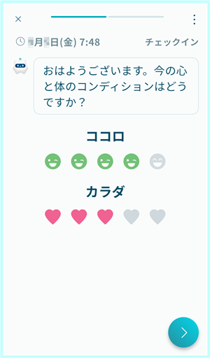 【Awarefyの評判】と使ってわかった感想を本音で公開!