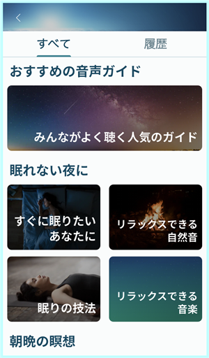 【Awarefyの評判】と使ってわかった感想を本音で公開!